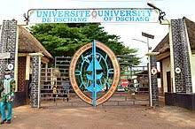 Université de Dschang — Wikipédia