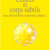 Centres et corps subtils