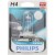 PHILIPS Vision Lampe H4 12V 60-55w
