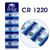 cr1220 lithium battery