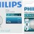 cr1620 Philips lithium Minicells Battery
