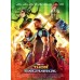 THOR : RAGNAROK