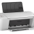 Imprimante Multifonction HP DeskJet 2130 