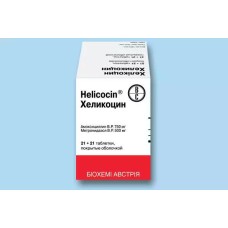 helicocin comprime boite-42