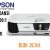 Epson eb-x31 projector