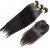 HUMAN HAIR GOLDEN BRAZILIAN AND MALAYSIA INDIAN PREMIUM T18 - Extensions cheveux  BRESILIEN